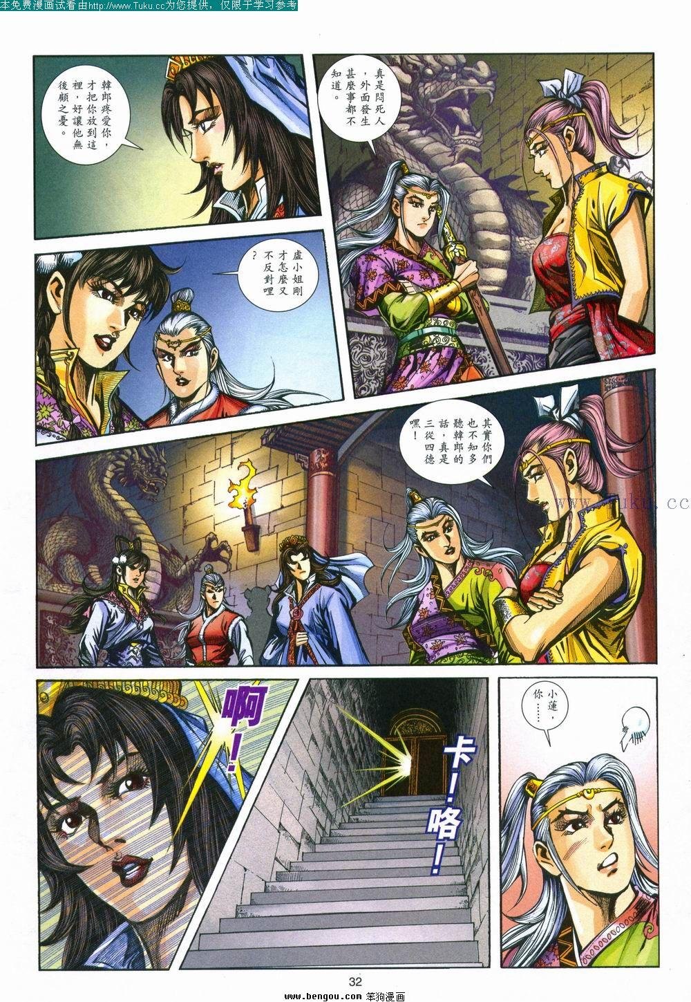 第153卷