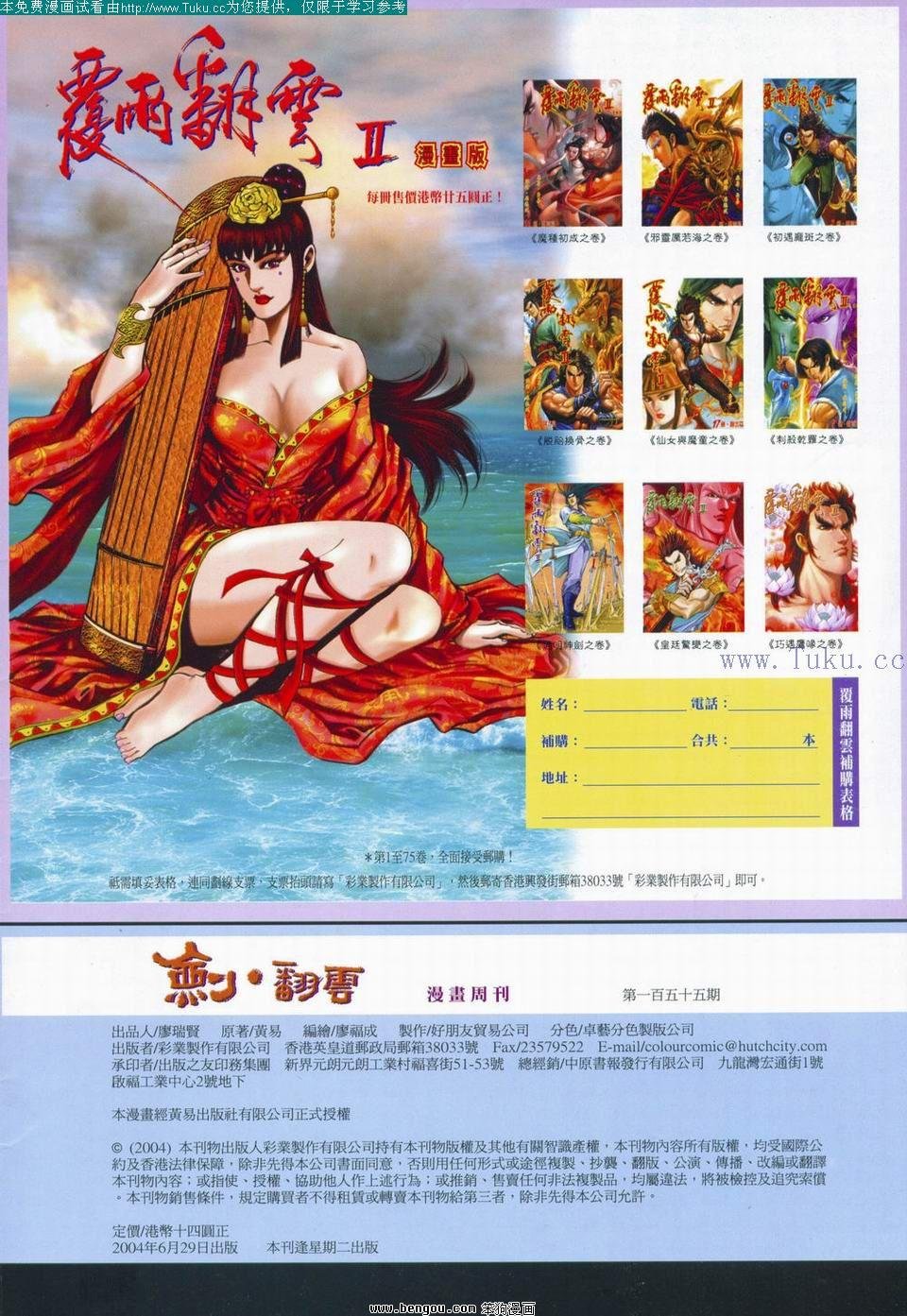第155卷