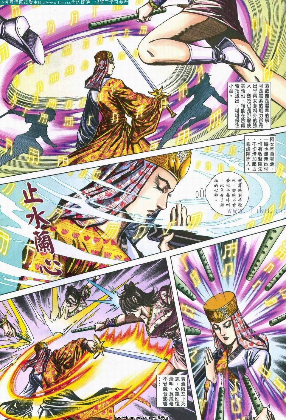 第155卷
