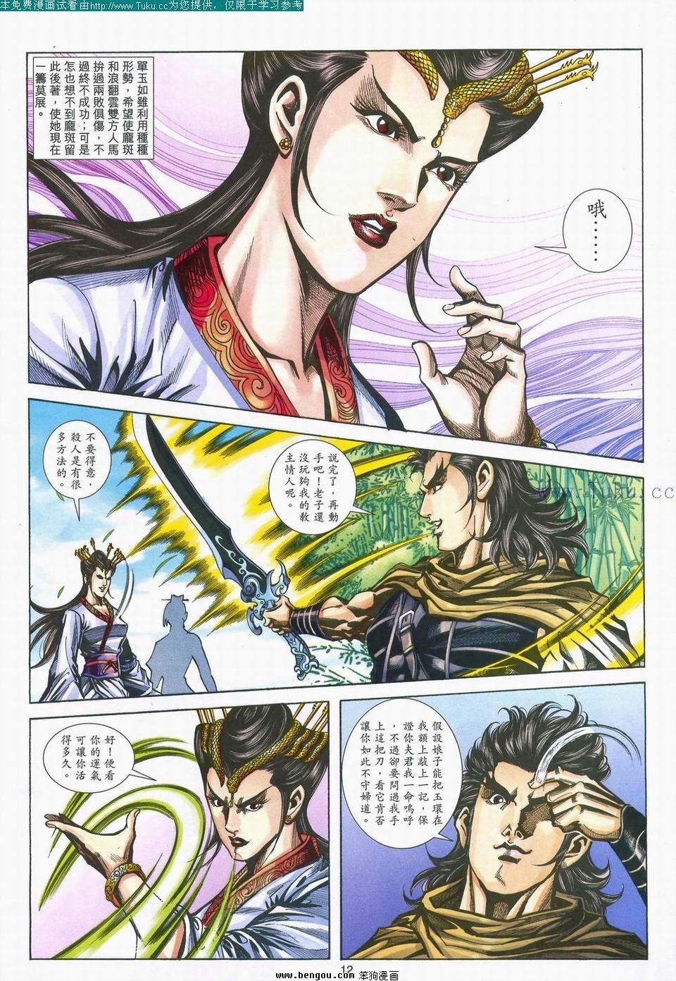 第155卷