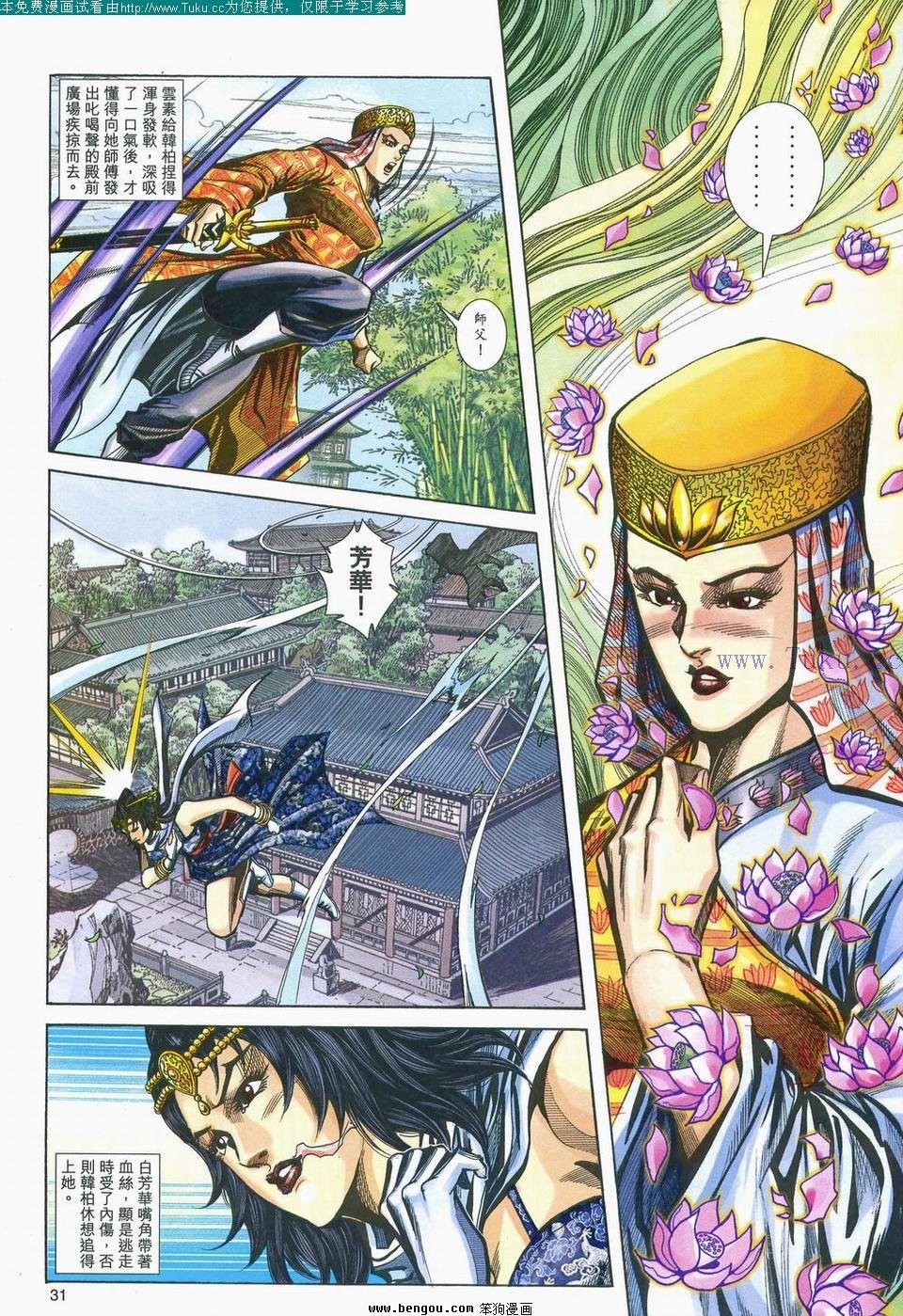 第155卷