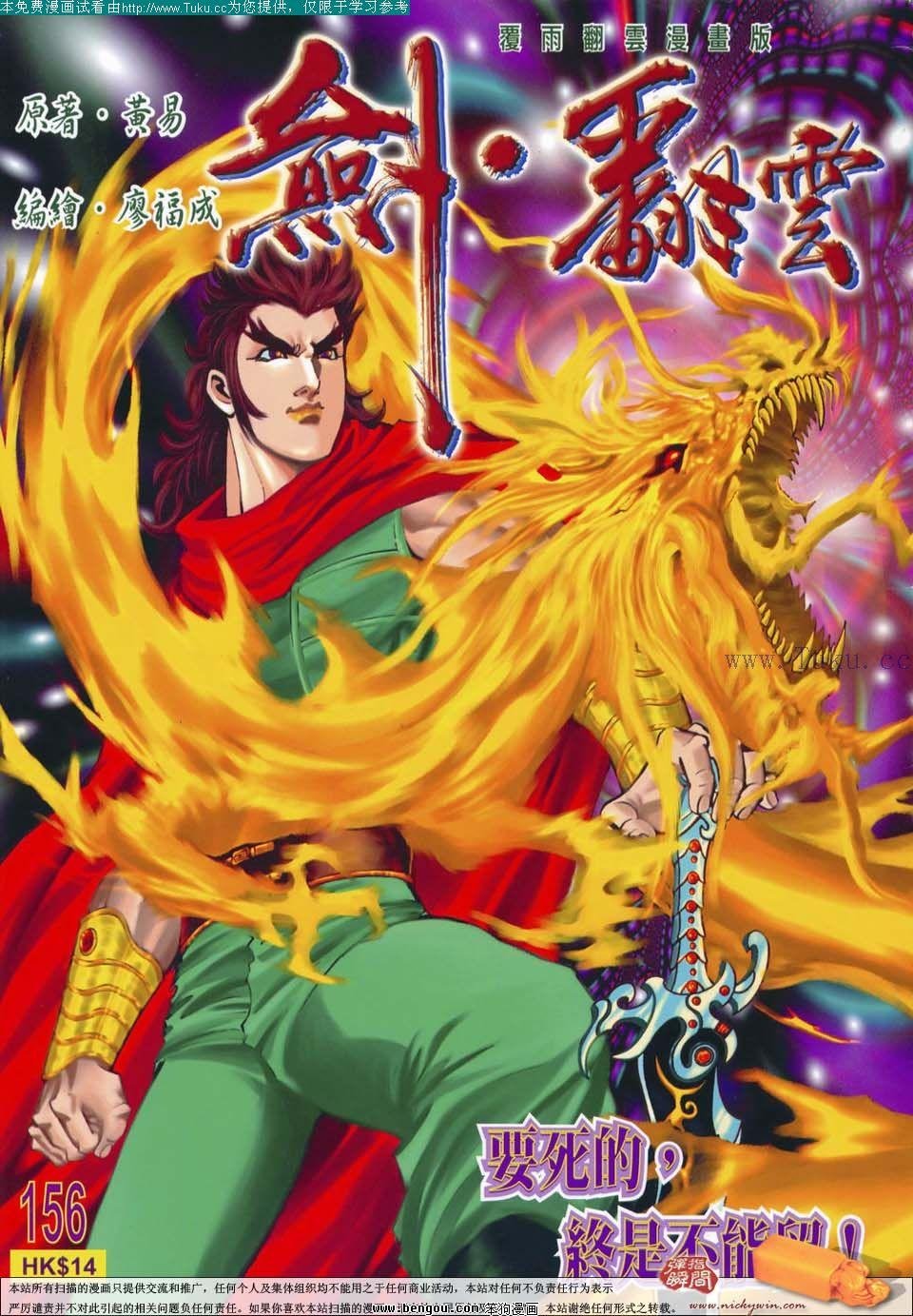 第156卷