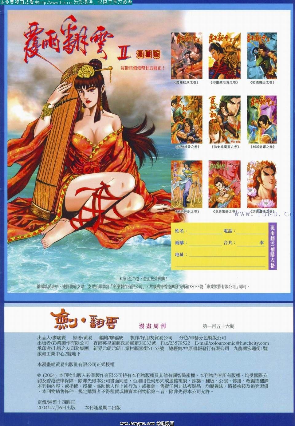 第156卷