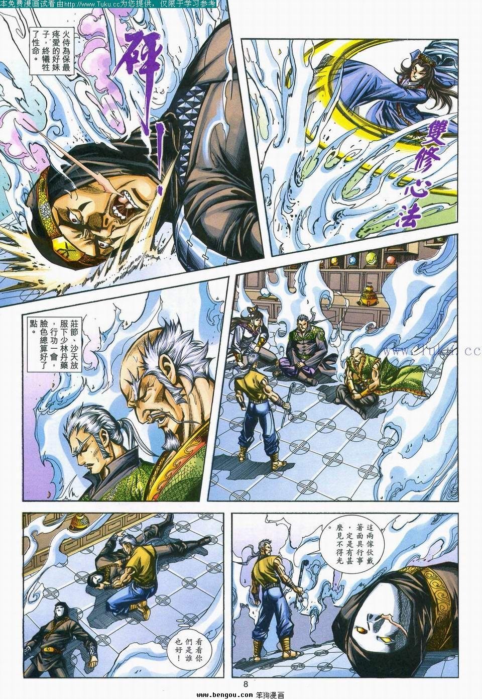 第156卷