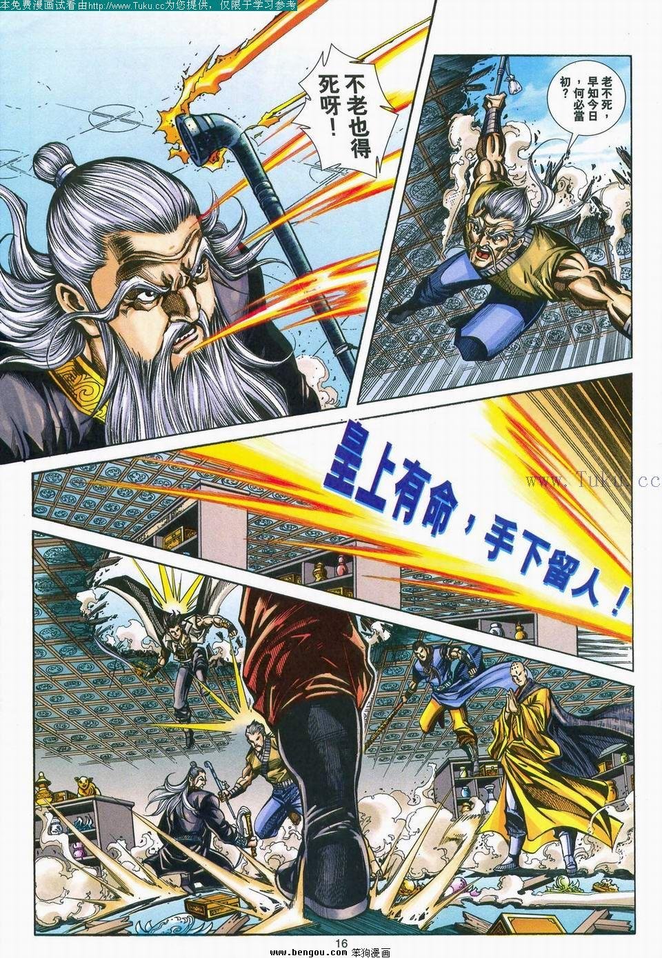 第156卷