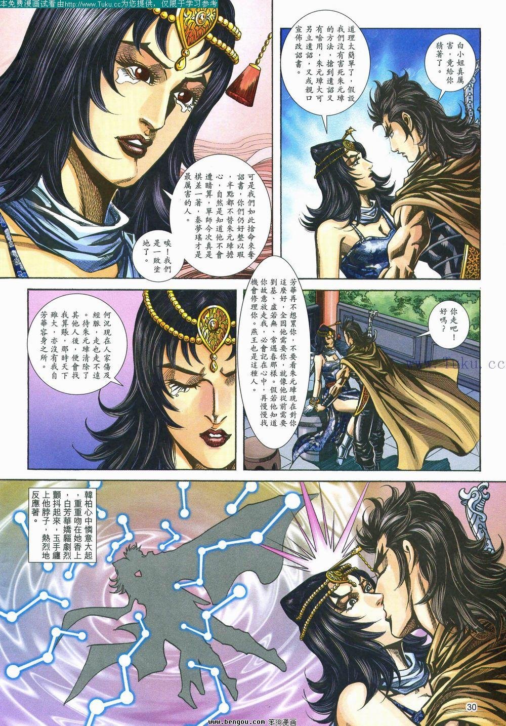第156卷