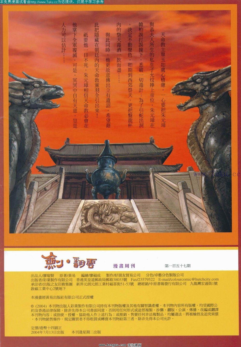 第157卷
