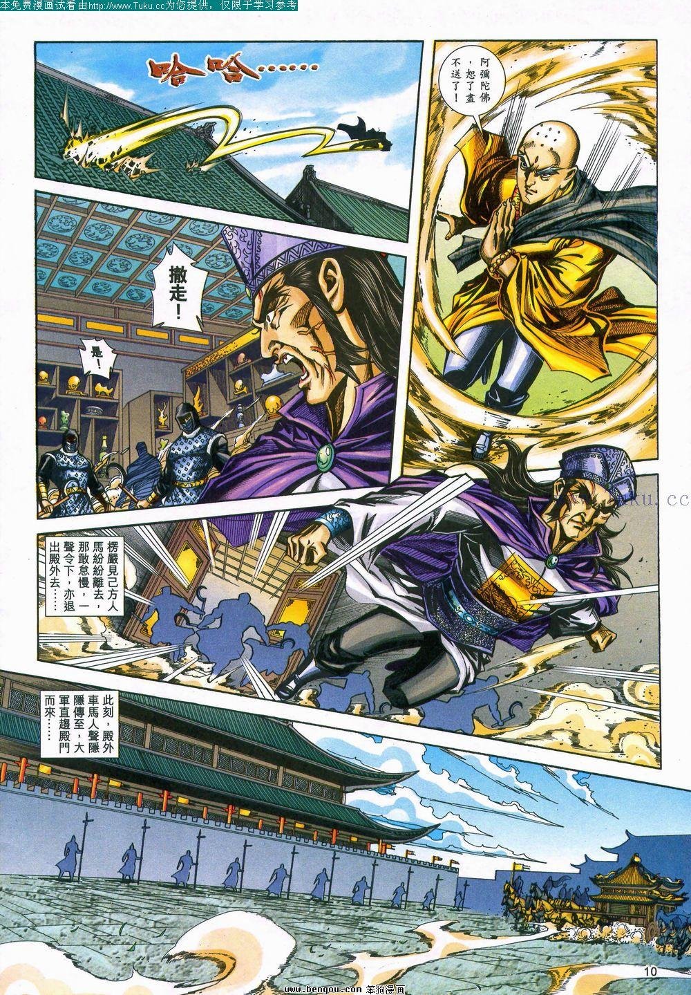 第157卷