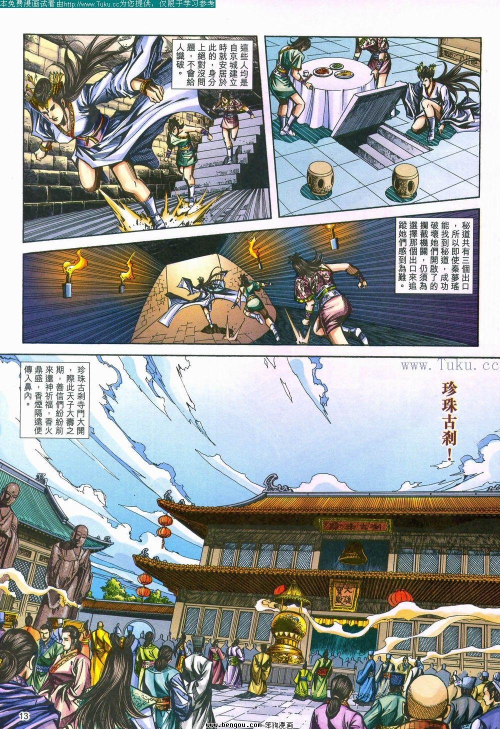 第157卷