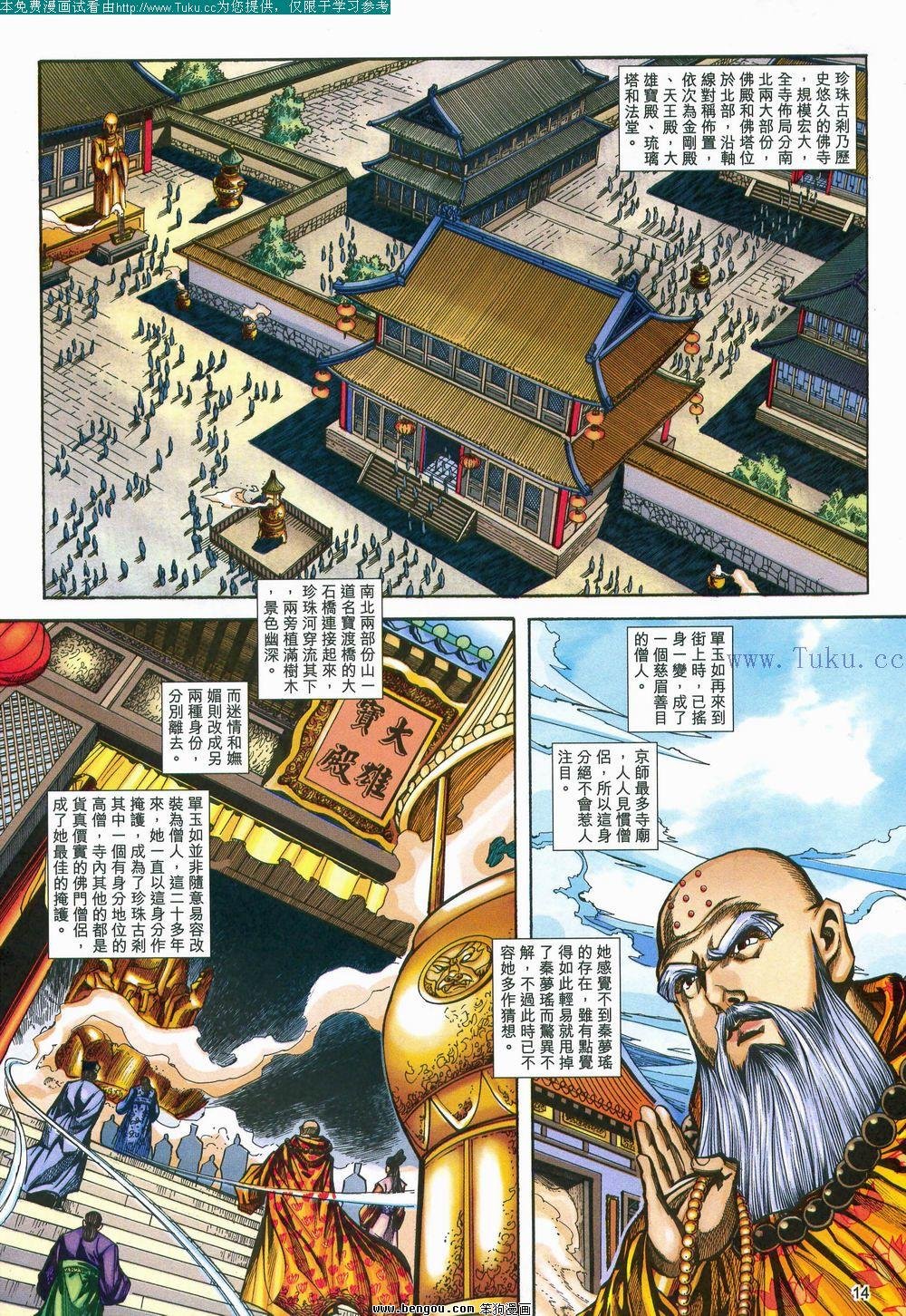 第157卷