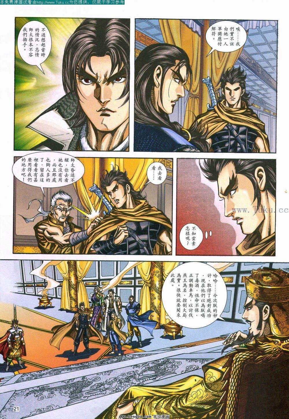 第157卷