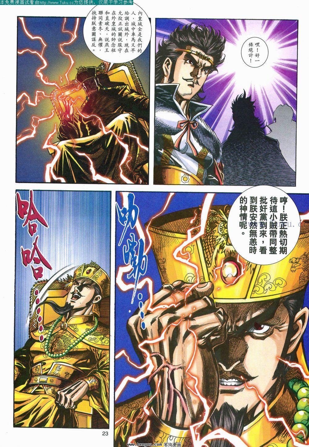 第157卷
