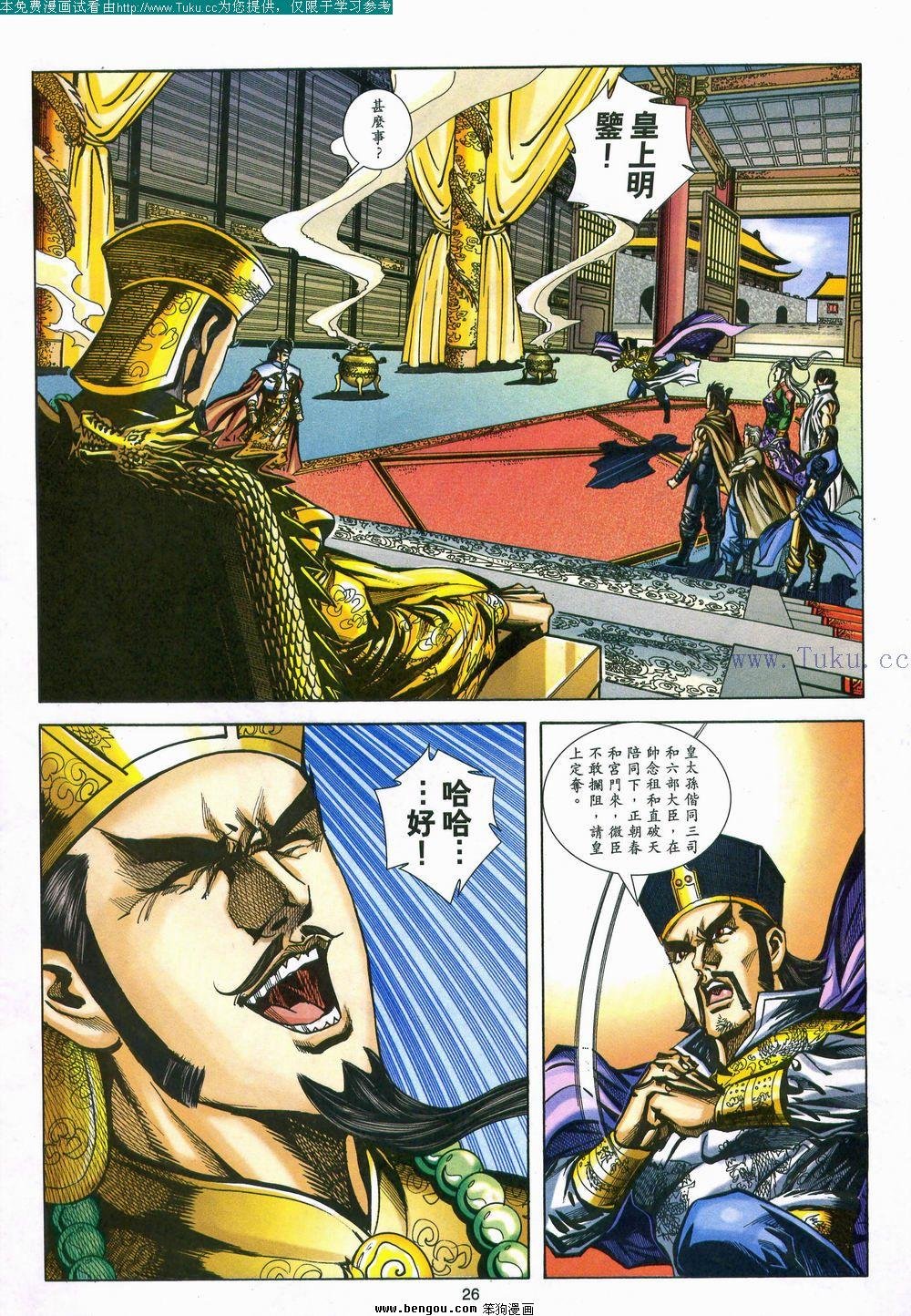 第157卷