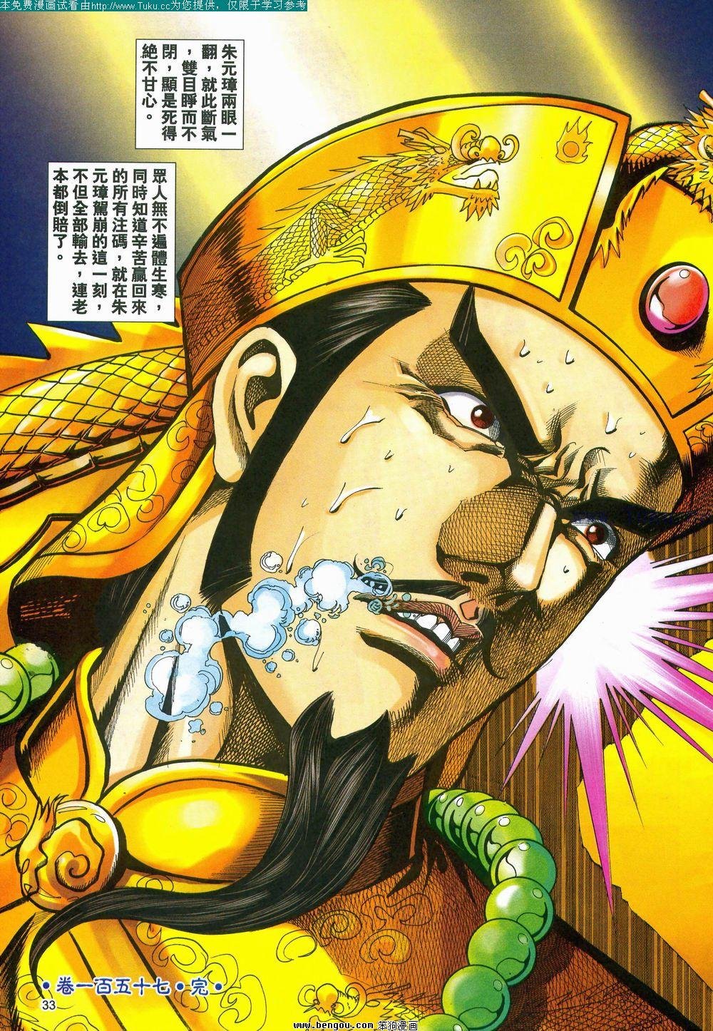第157卷