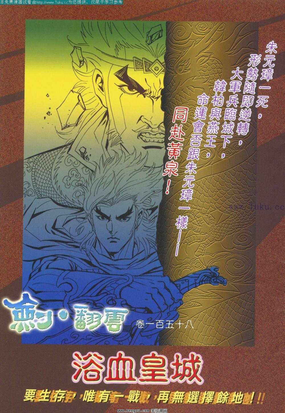第157卷