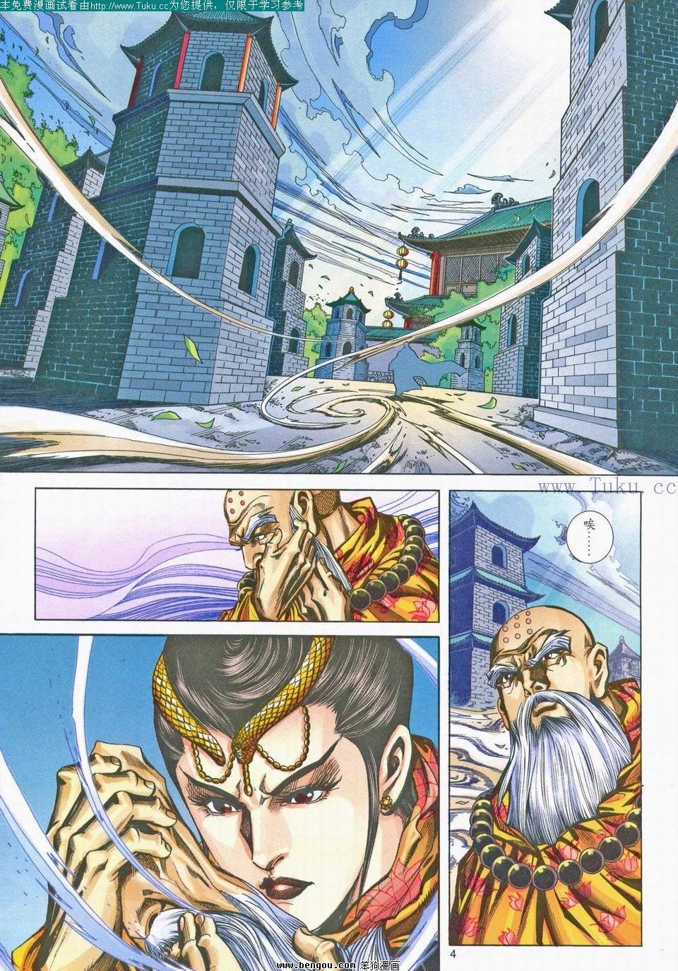 第158卷