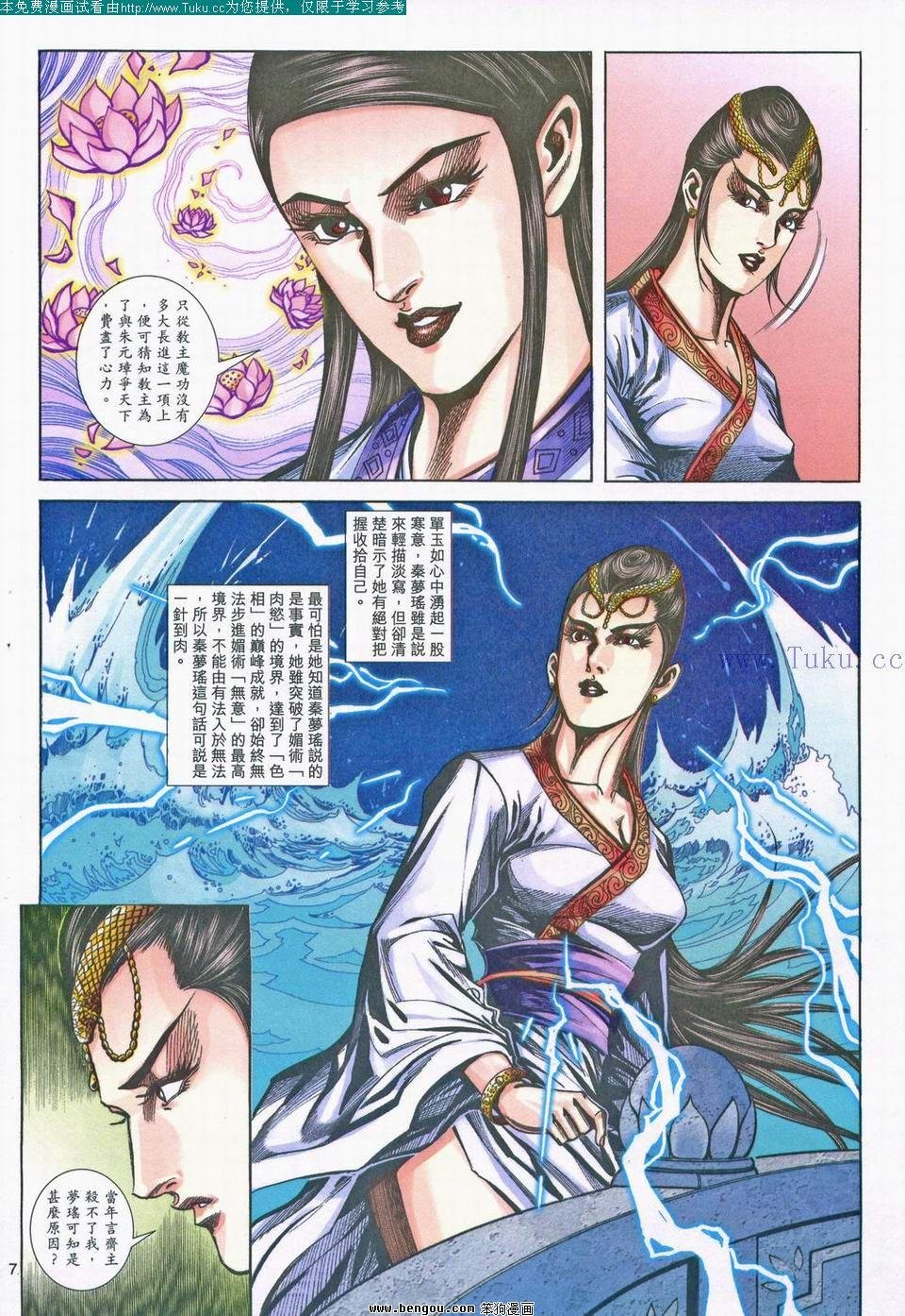 第158卷