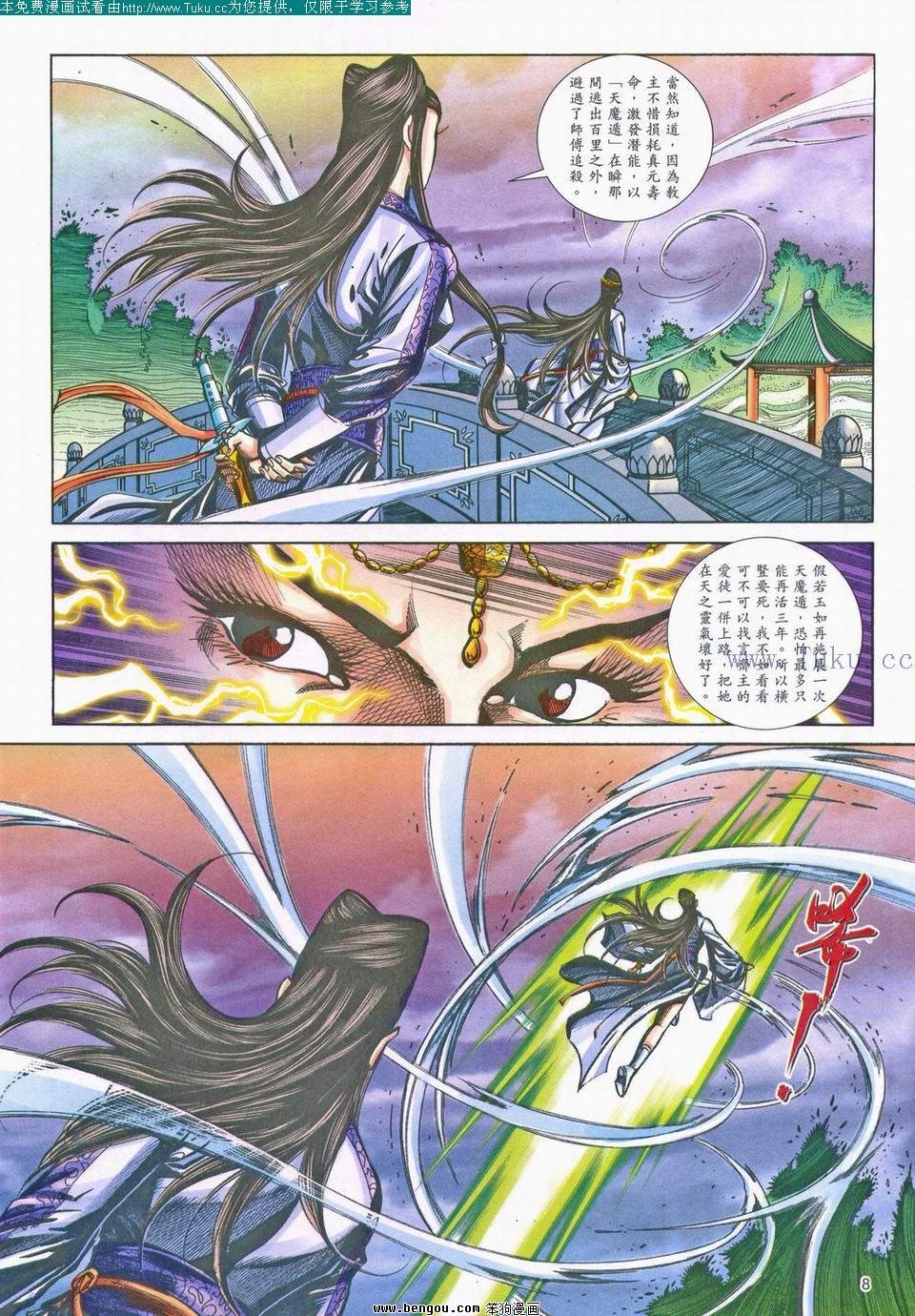 第158卷