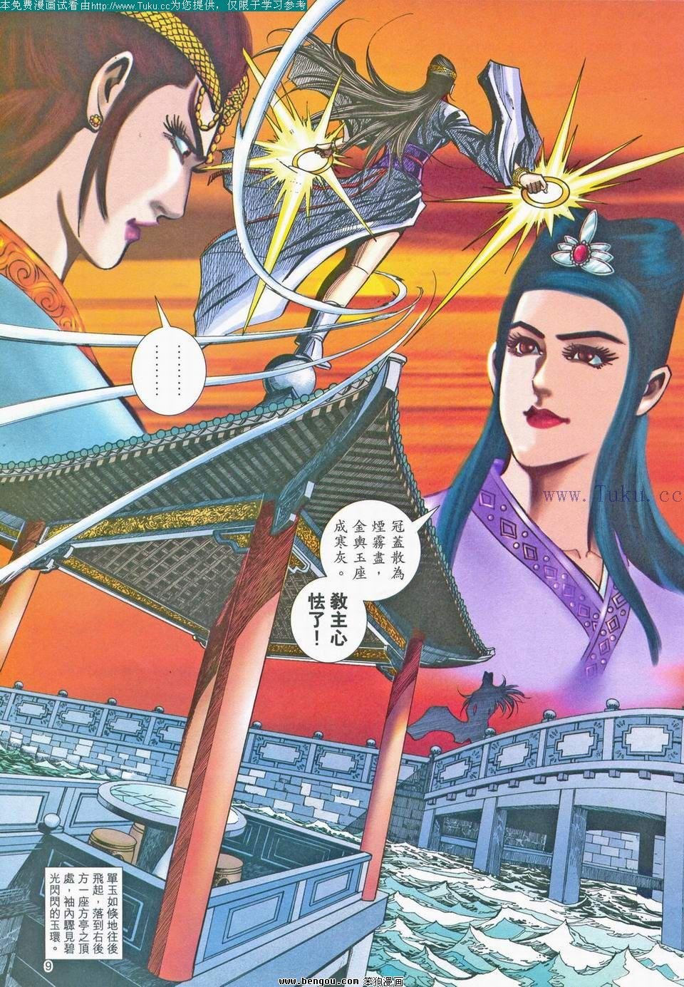 第158卷