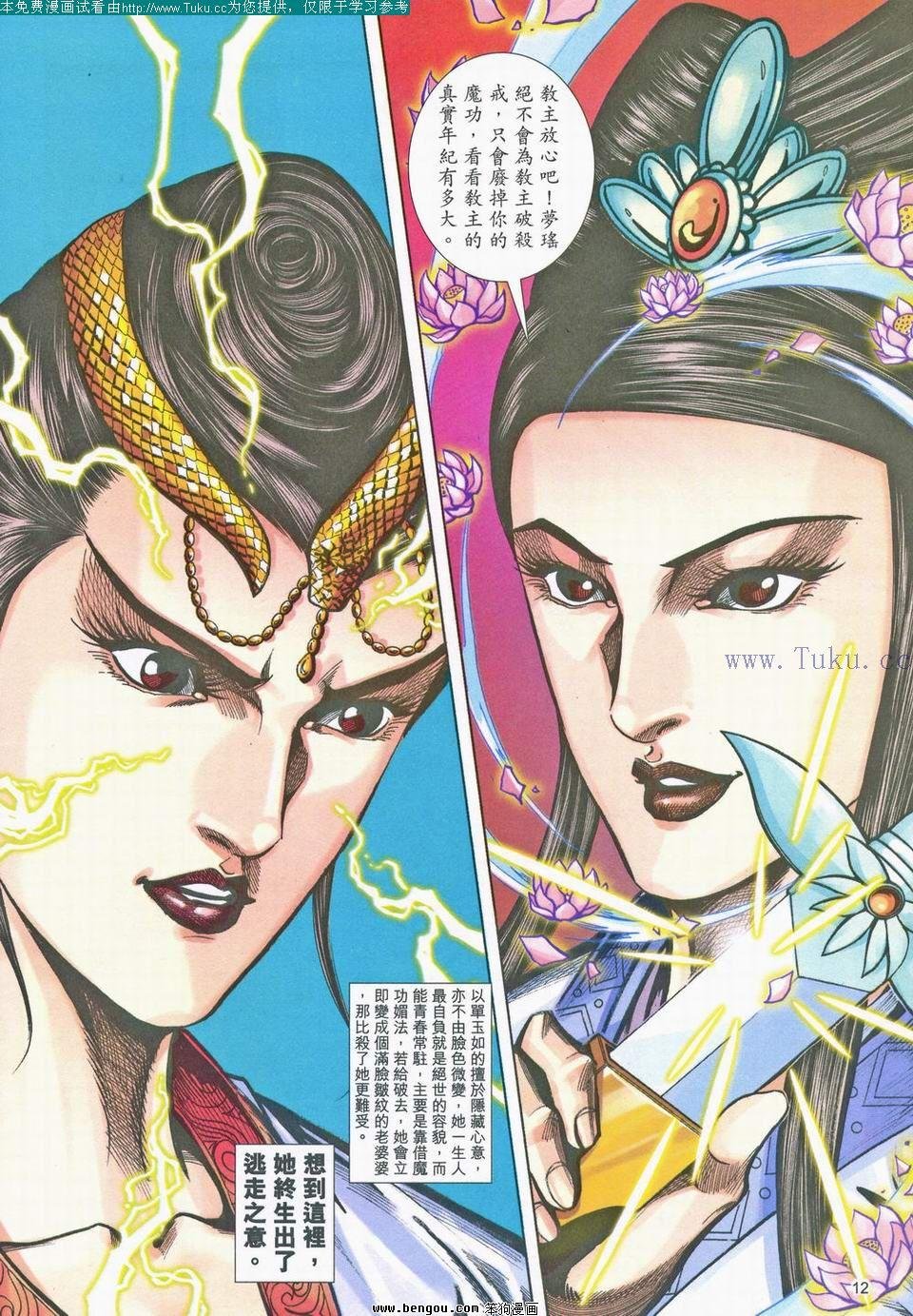 第158卷