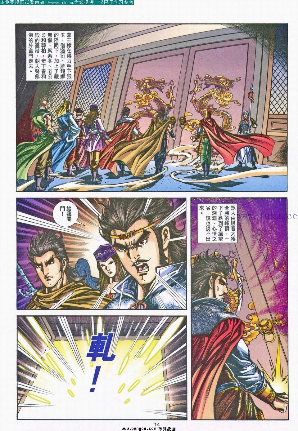 第158卷