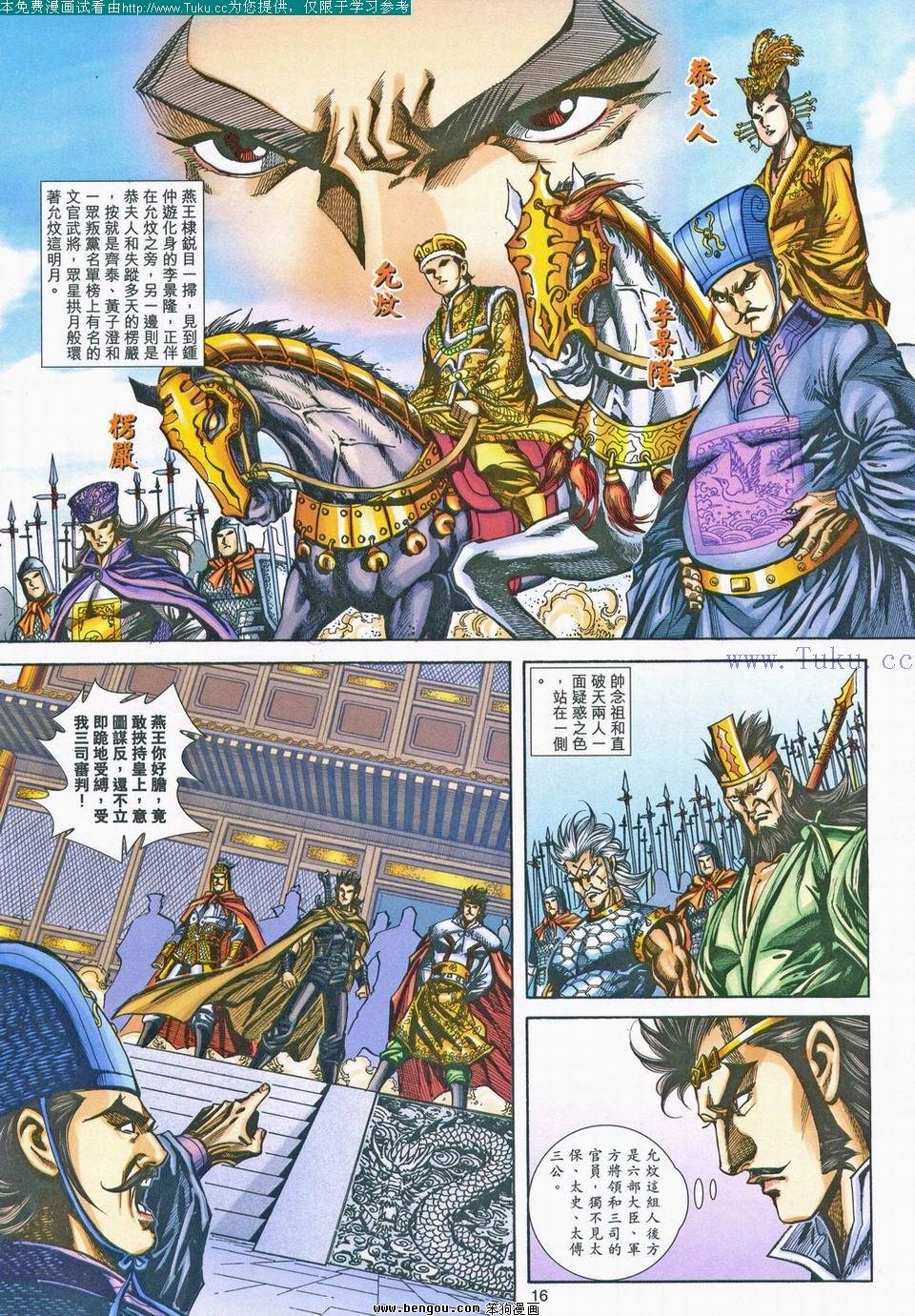 第158卷
