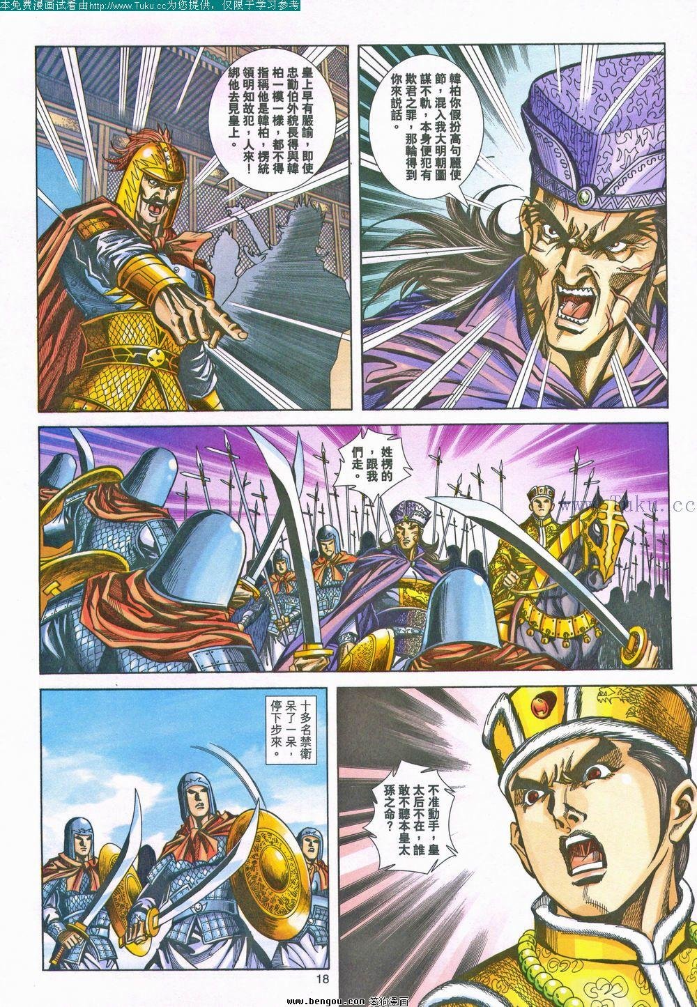 第158卷