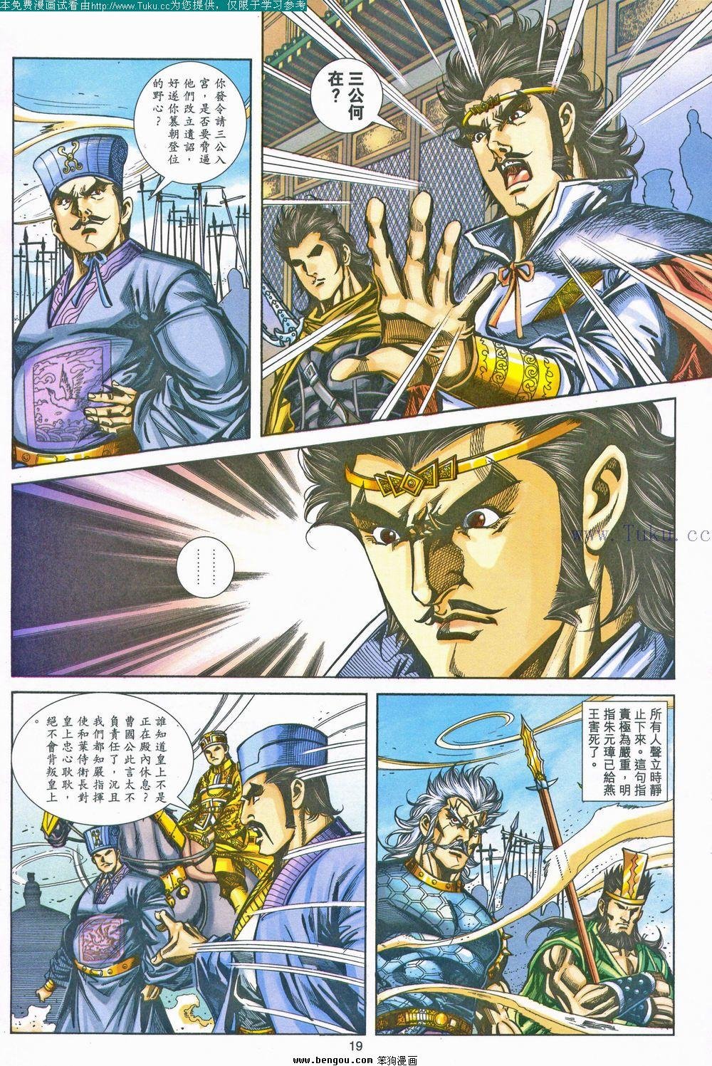 第158卷
