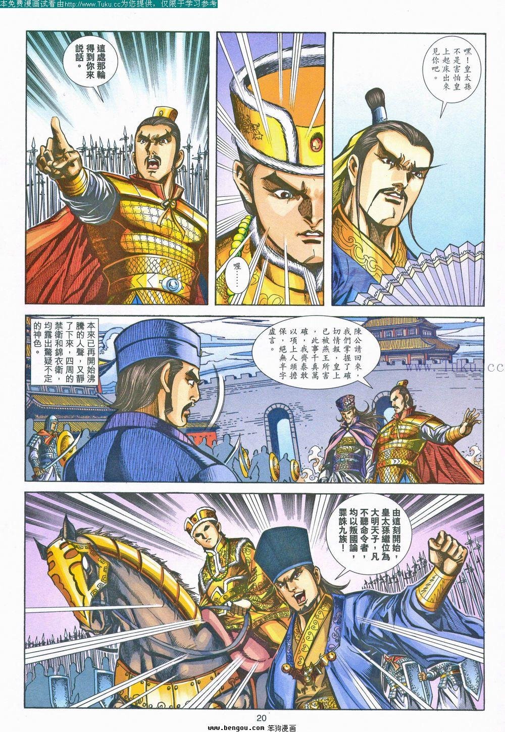 第158卷
