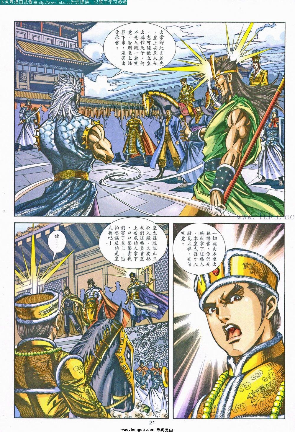 第158卷