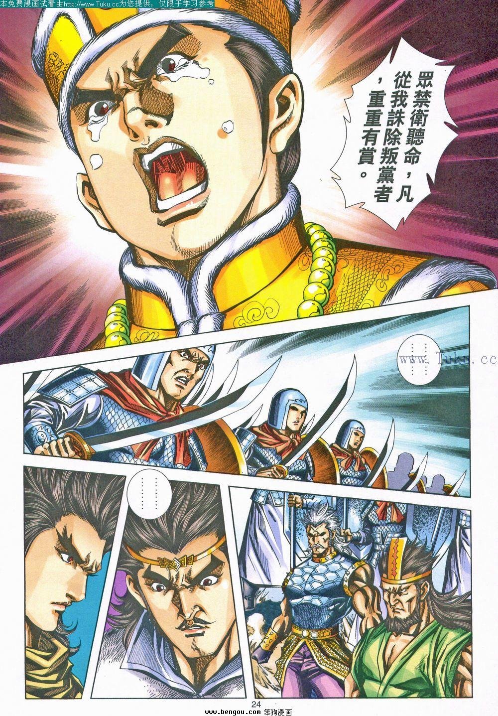 第158卷