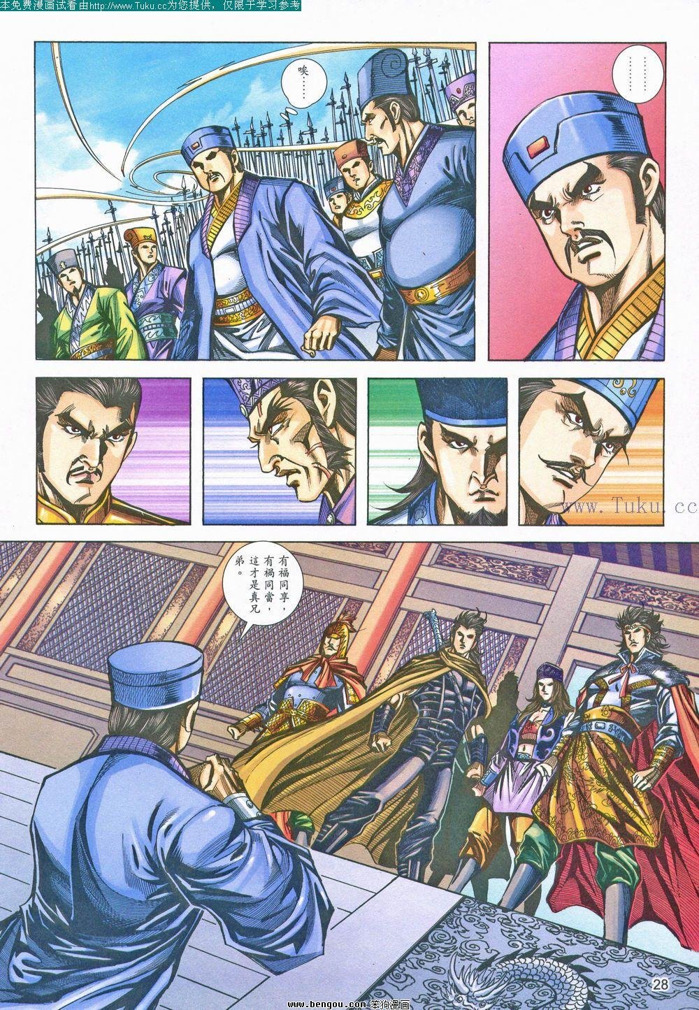 第158卷