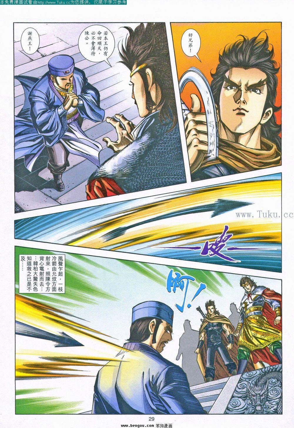 第158卷