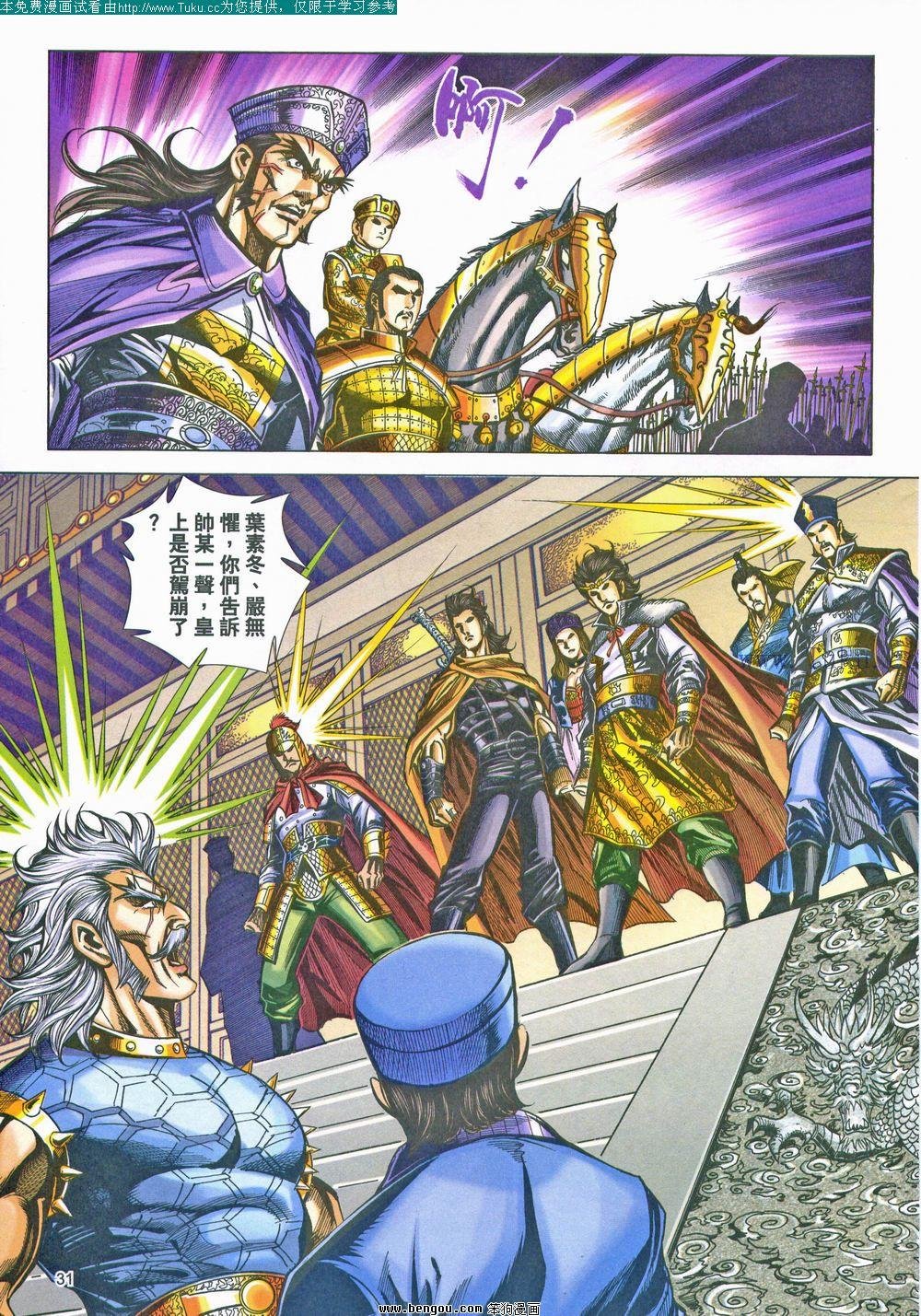 第158卷