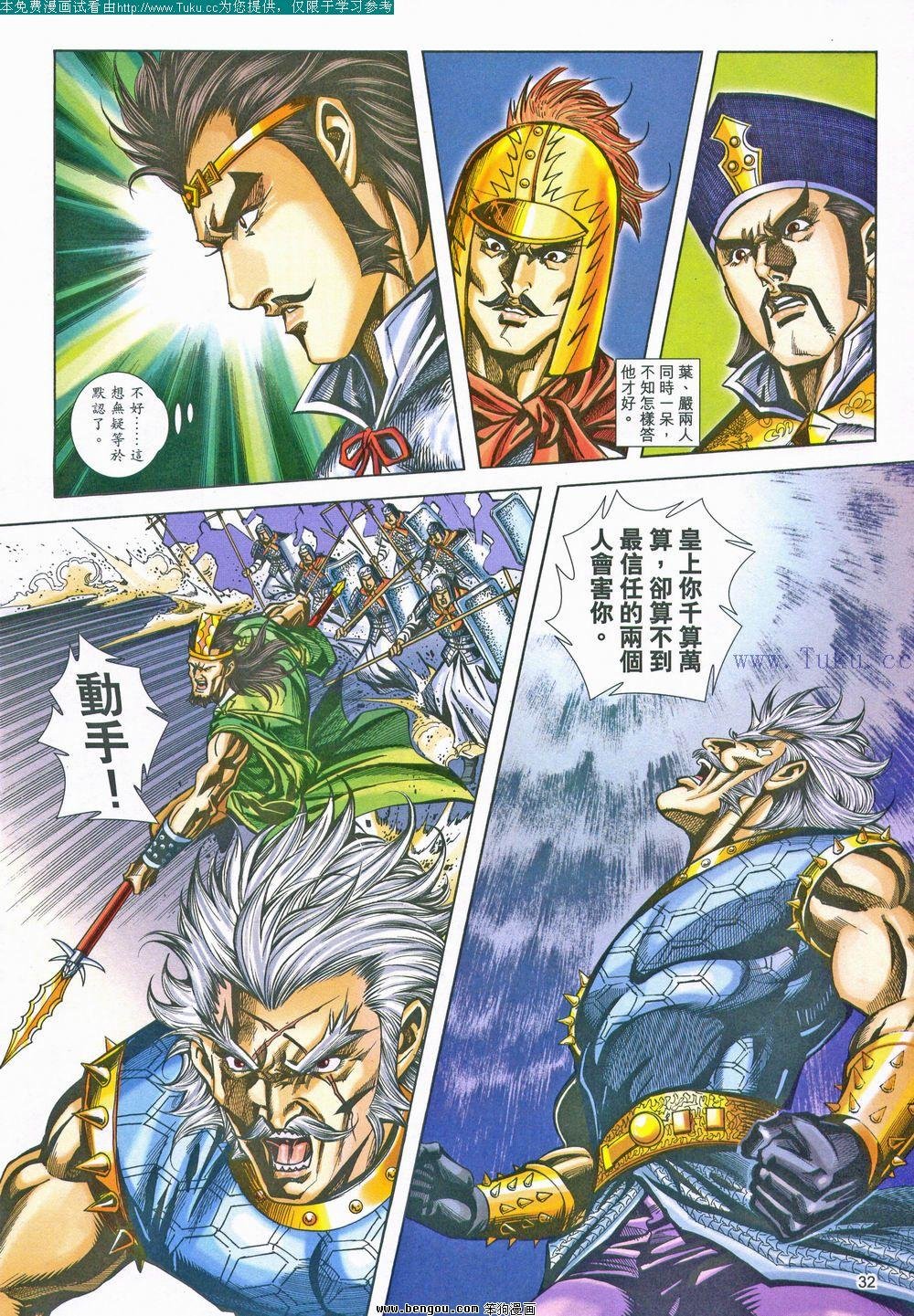 第158卷