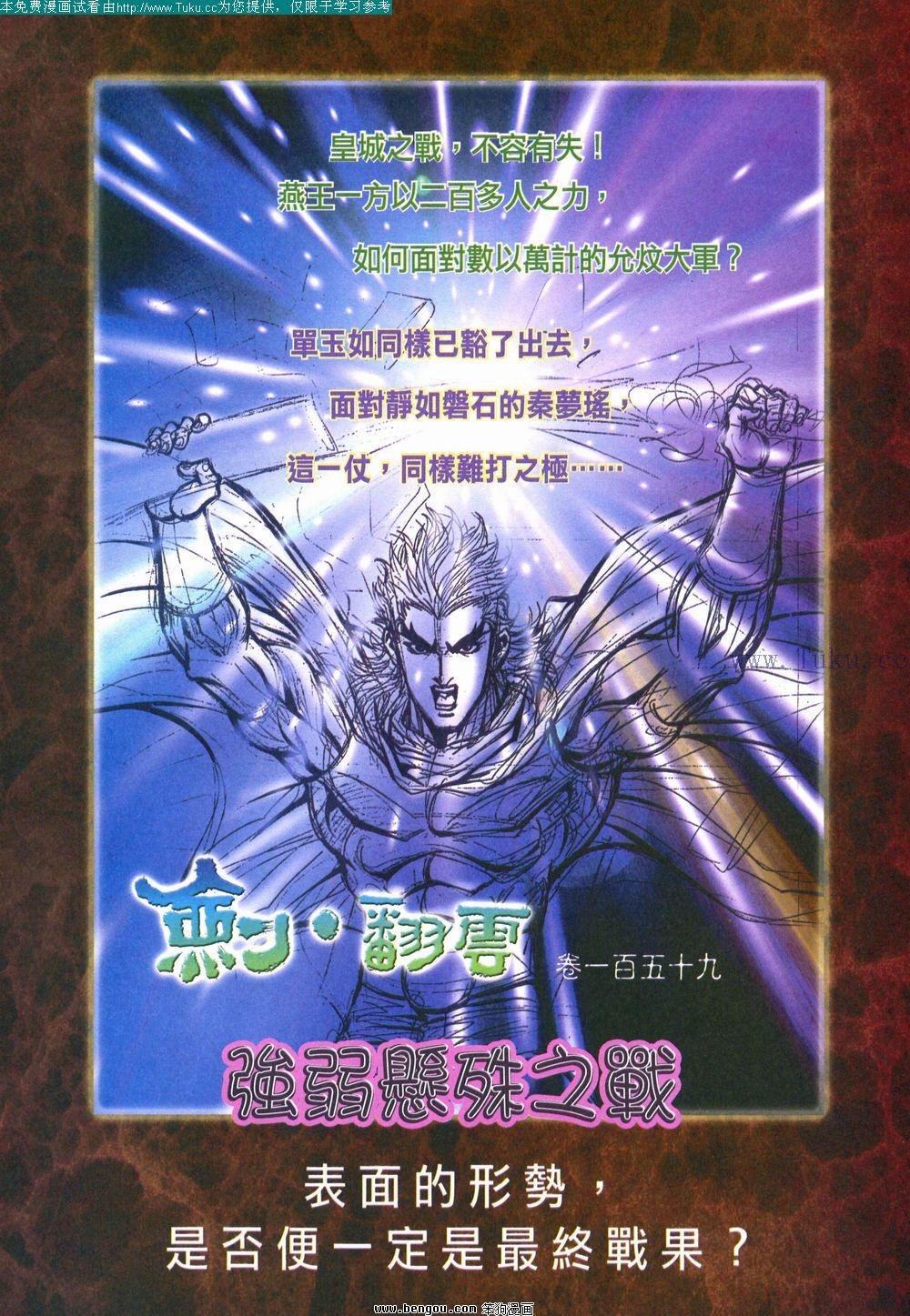 第158卷