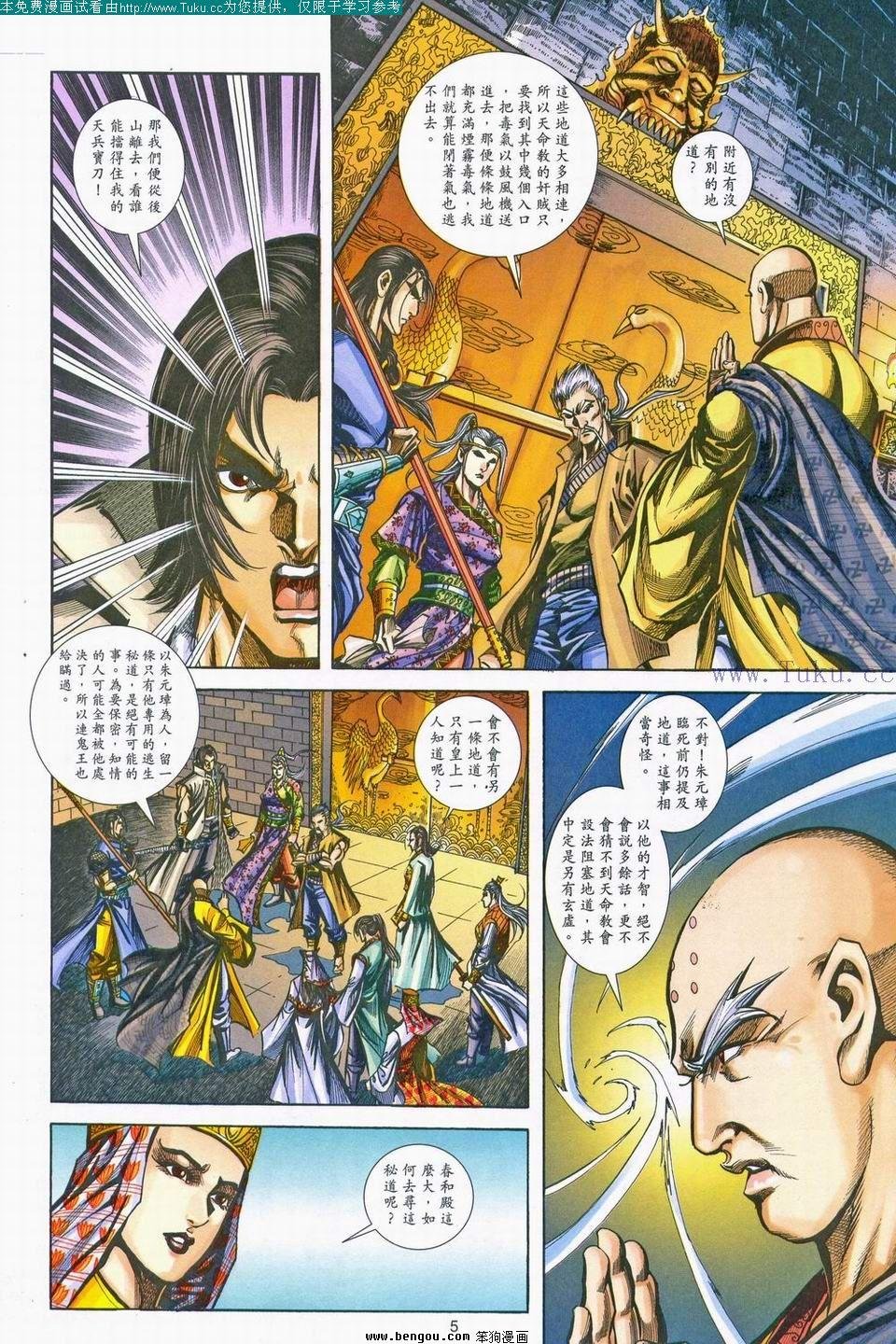 第159卷