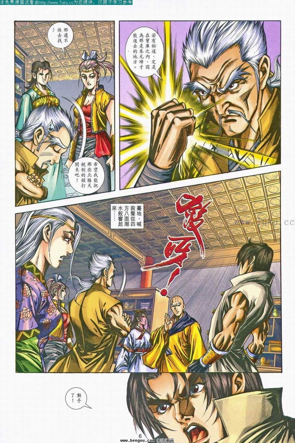第159卷