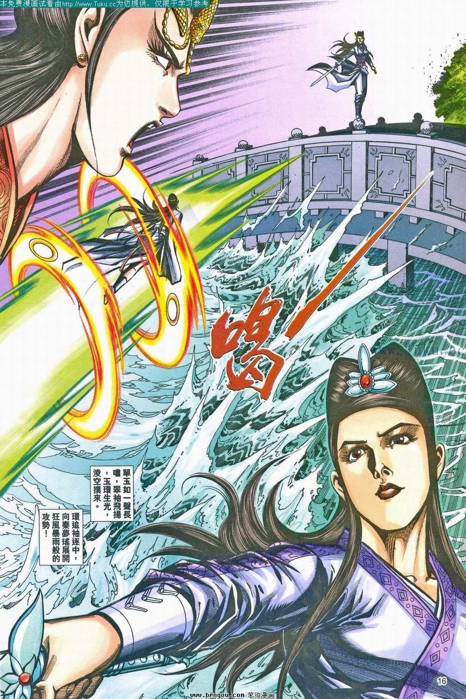 第159卷