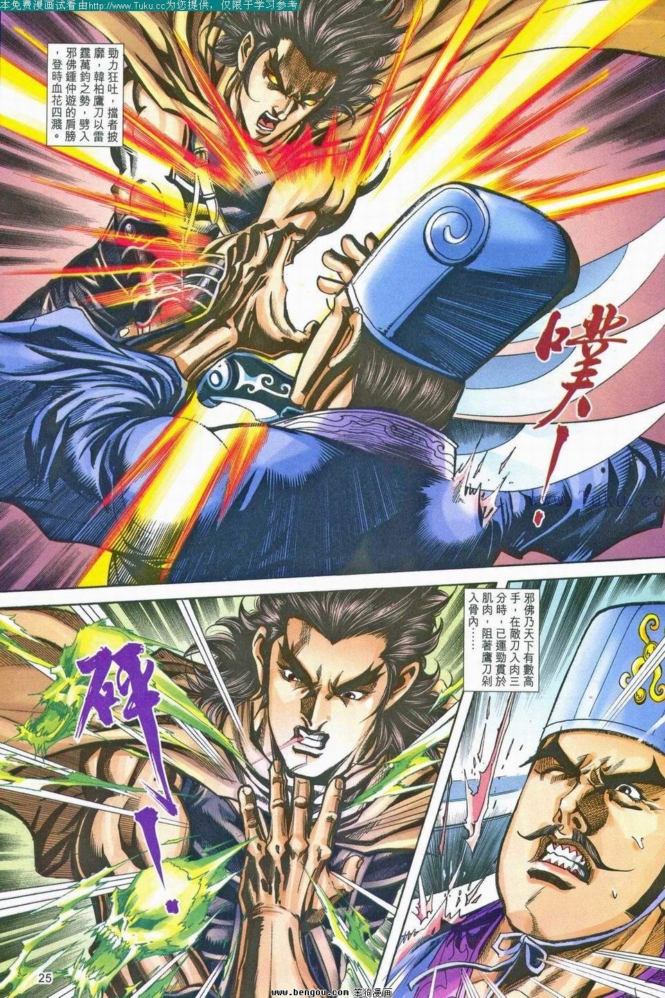 第159卷