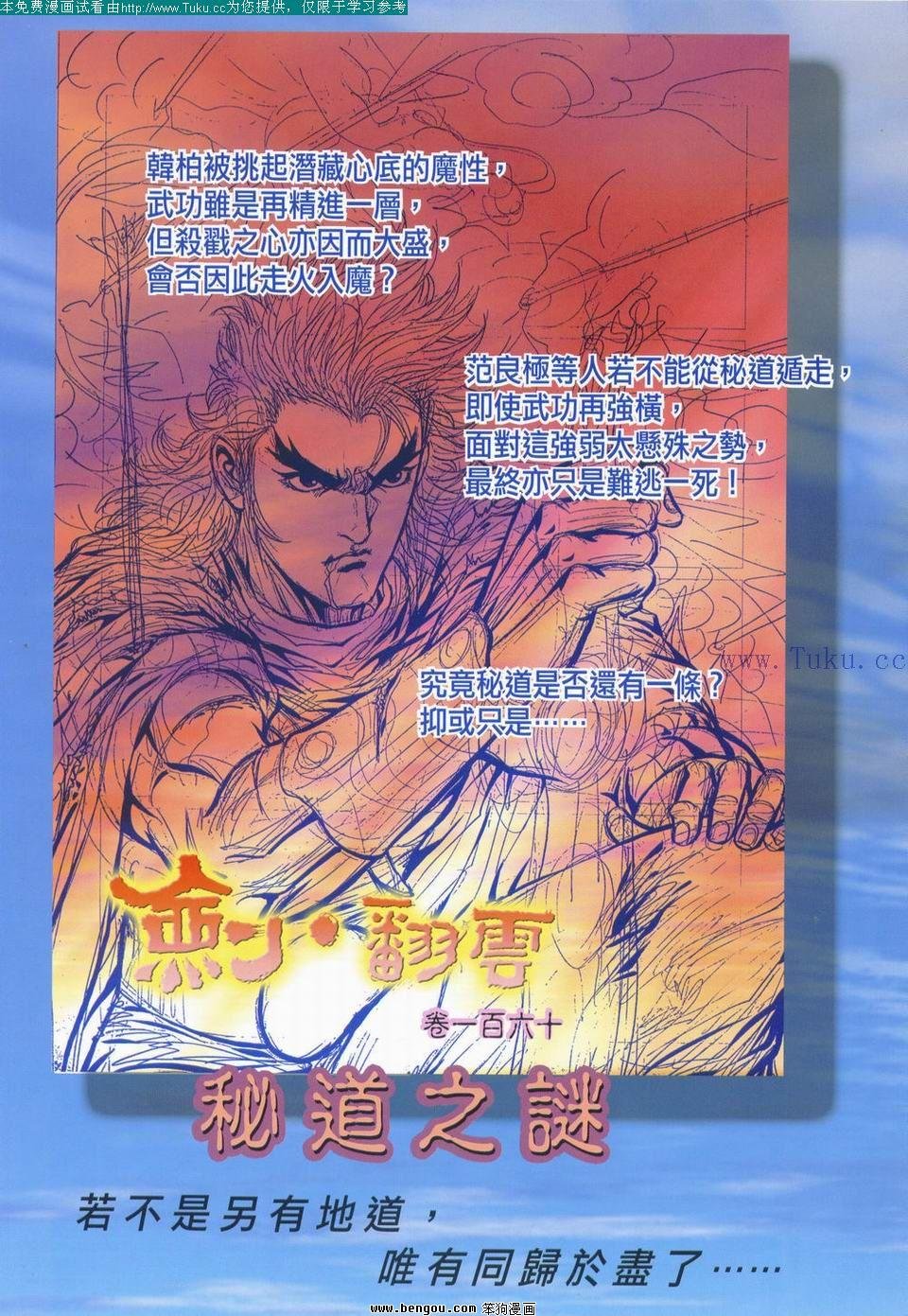 第159卷