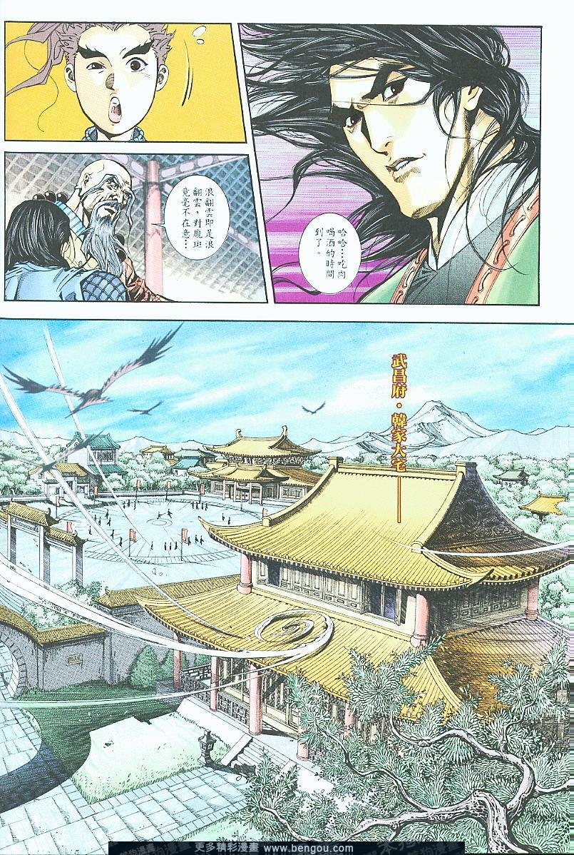 第16话