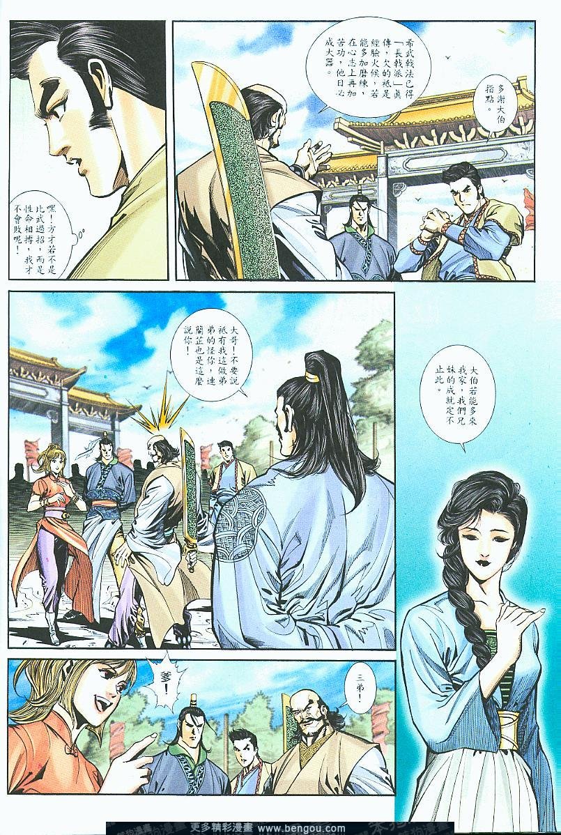 第16话