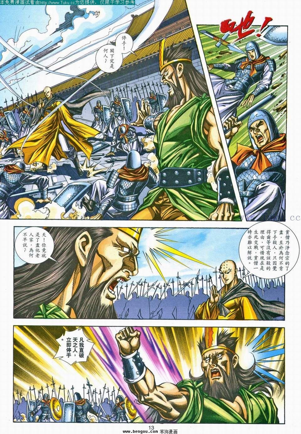 第160卷