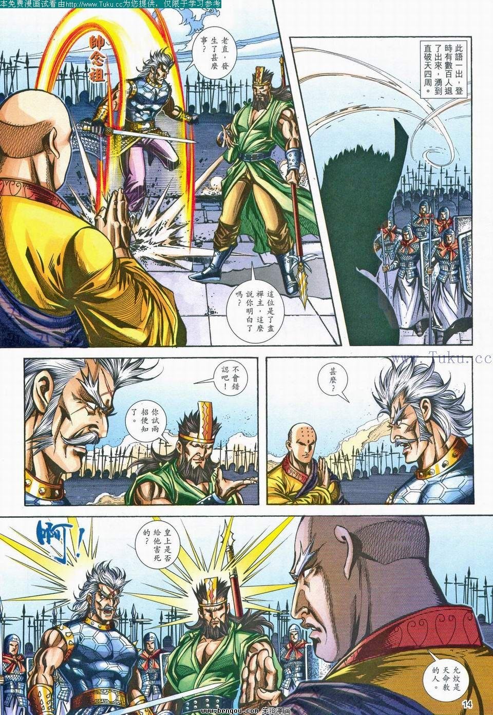 第160卷
