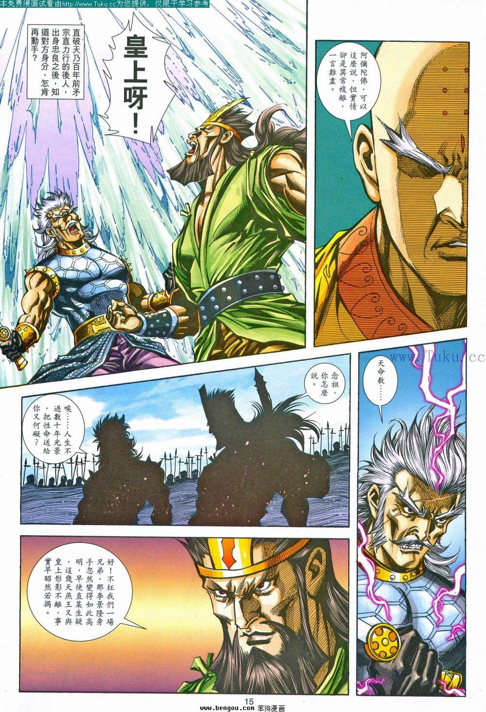 第160卷