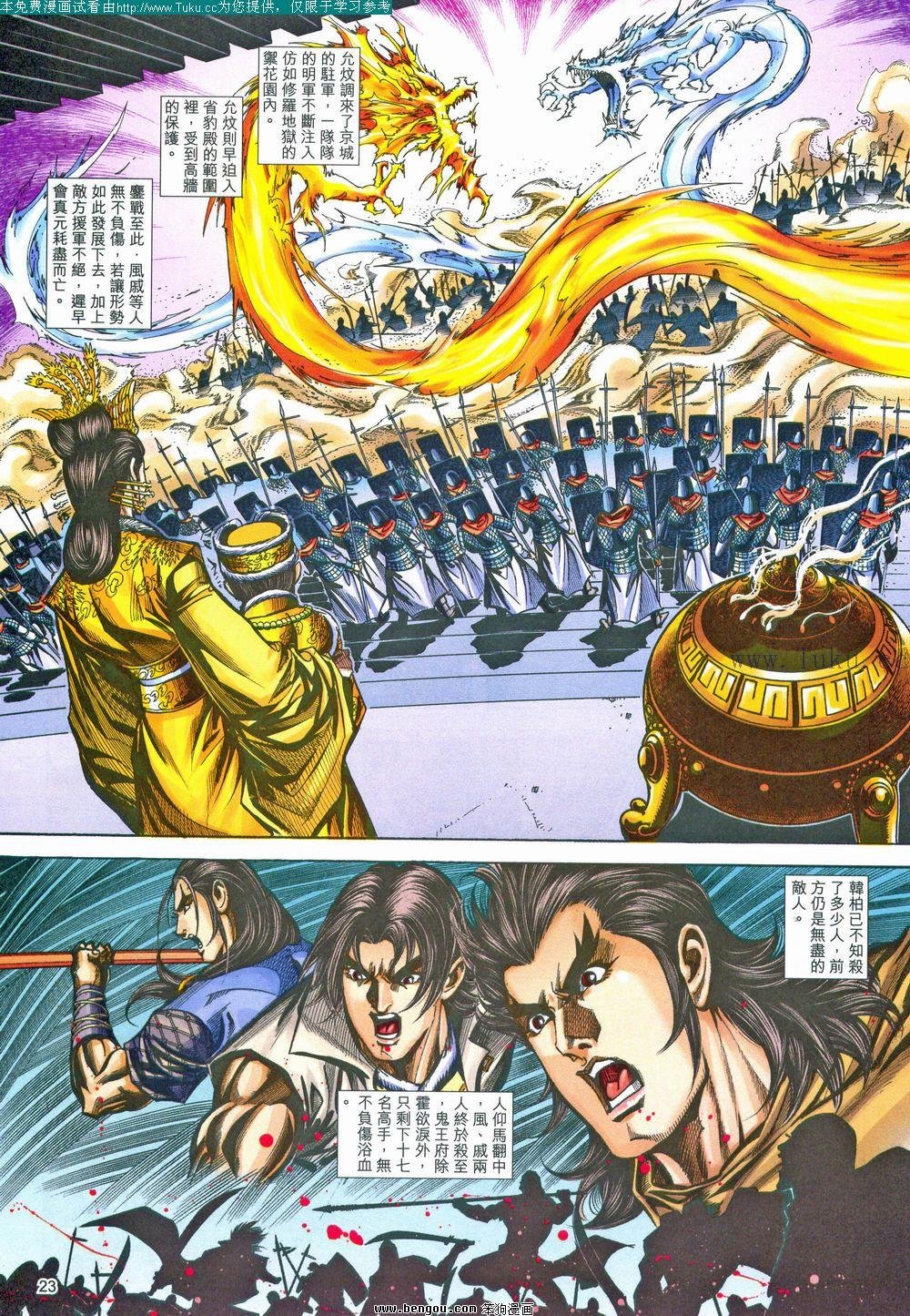 第160卷
