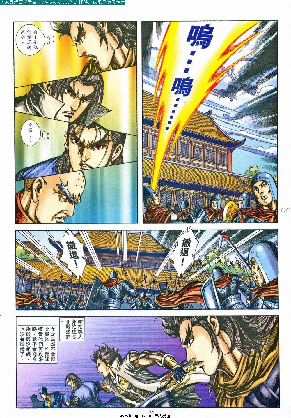 第160卷