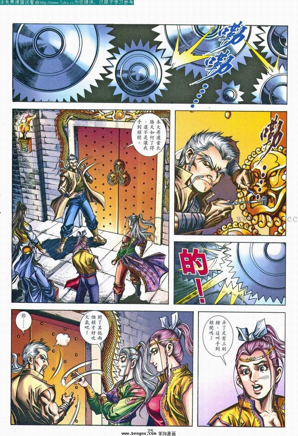 第160卷