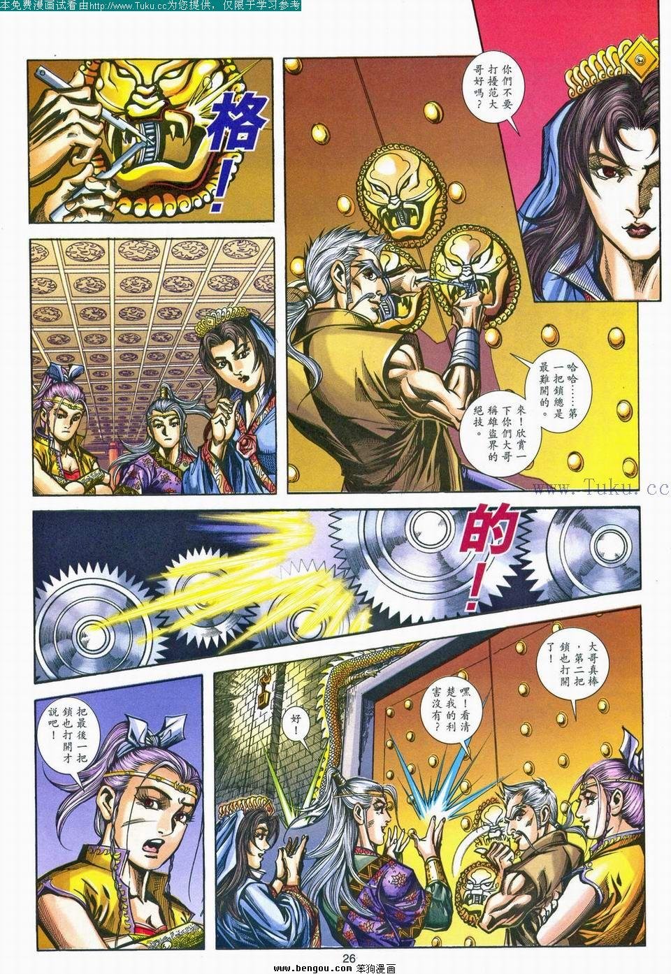 第160卷